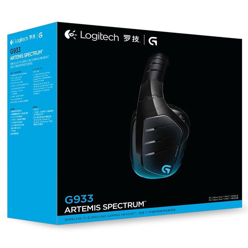 Logitech G933 Wireless Gaming Headset With Mic Eat 7.1 Channel Headset